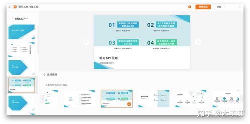 免費(fèi)在線辦公軟件中的計(jì)算機(jī)科技與開發(fā)技術(shù)